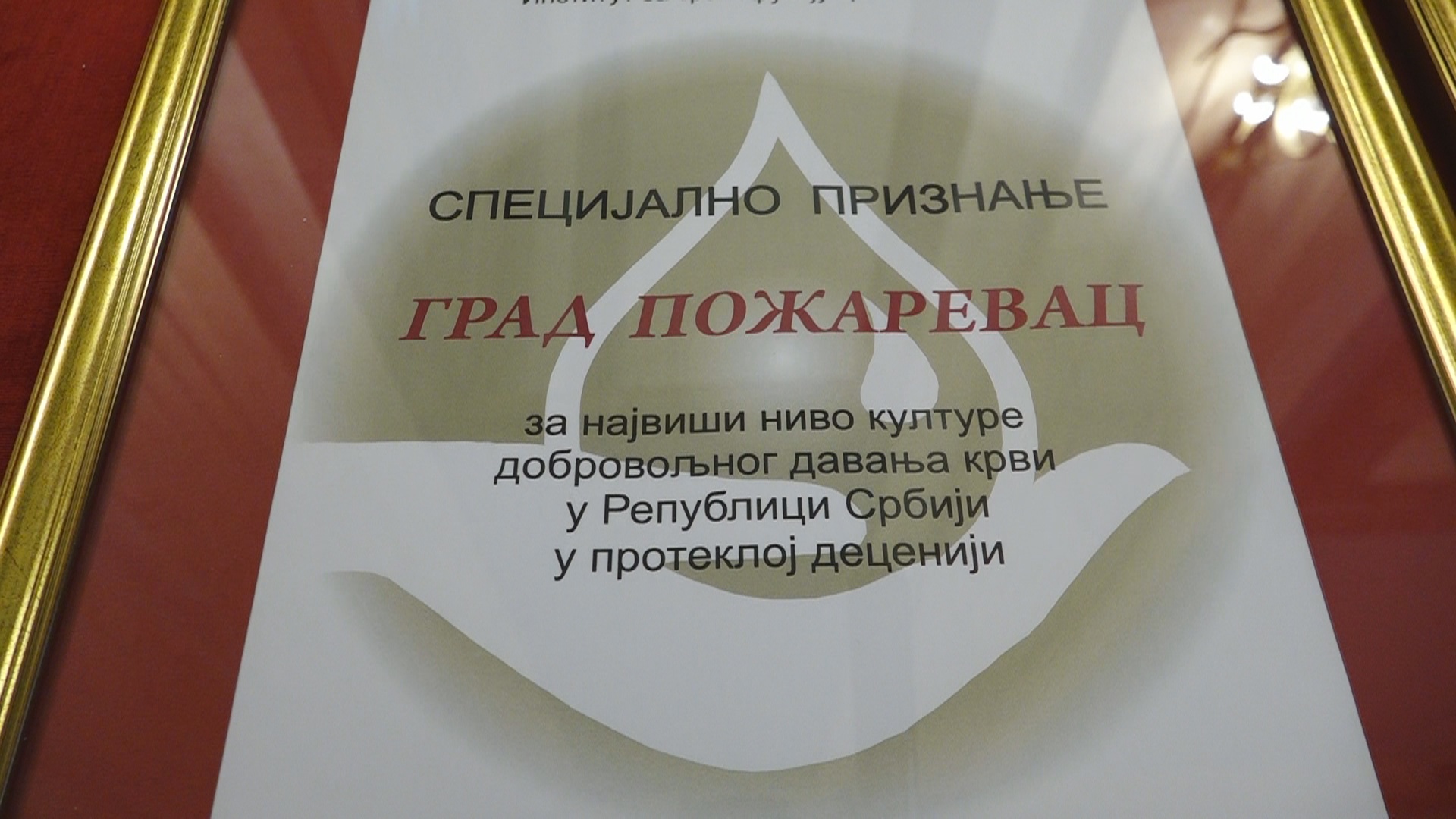 Grad Požarevac je osmu godinu za redom najuspešniji grad u Srbiji po ostvarenom nivou davanja krvi
