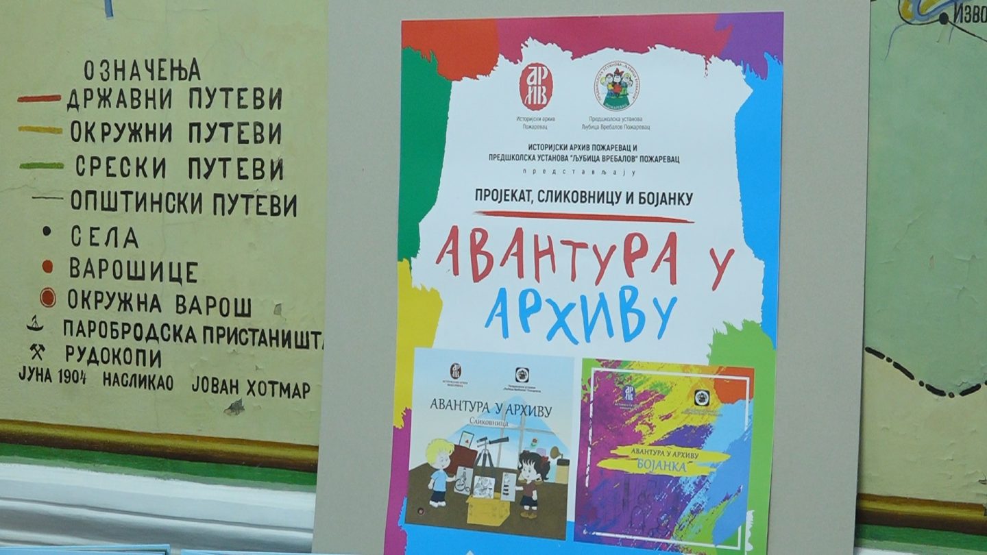 Predstavljen projekat „Avantura u arhivu“ – Slikovnica i bojanka