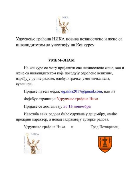 KONKURS: Udruženja građana NIKA za nezaposlene žene i žene sa invaliditetom