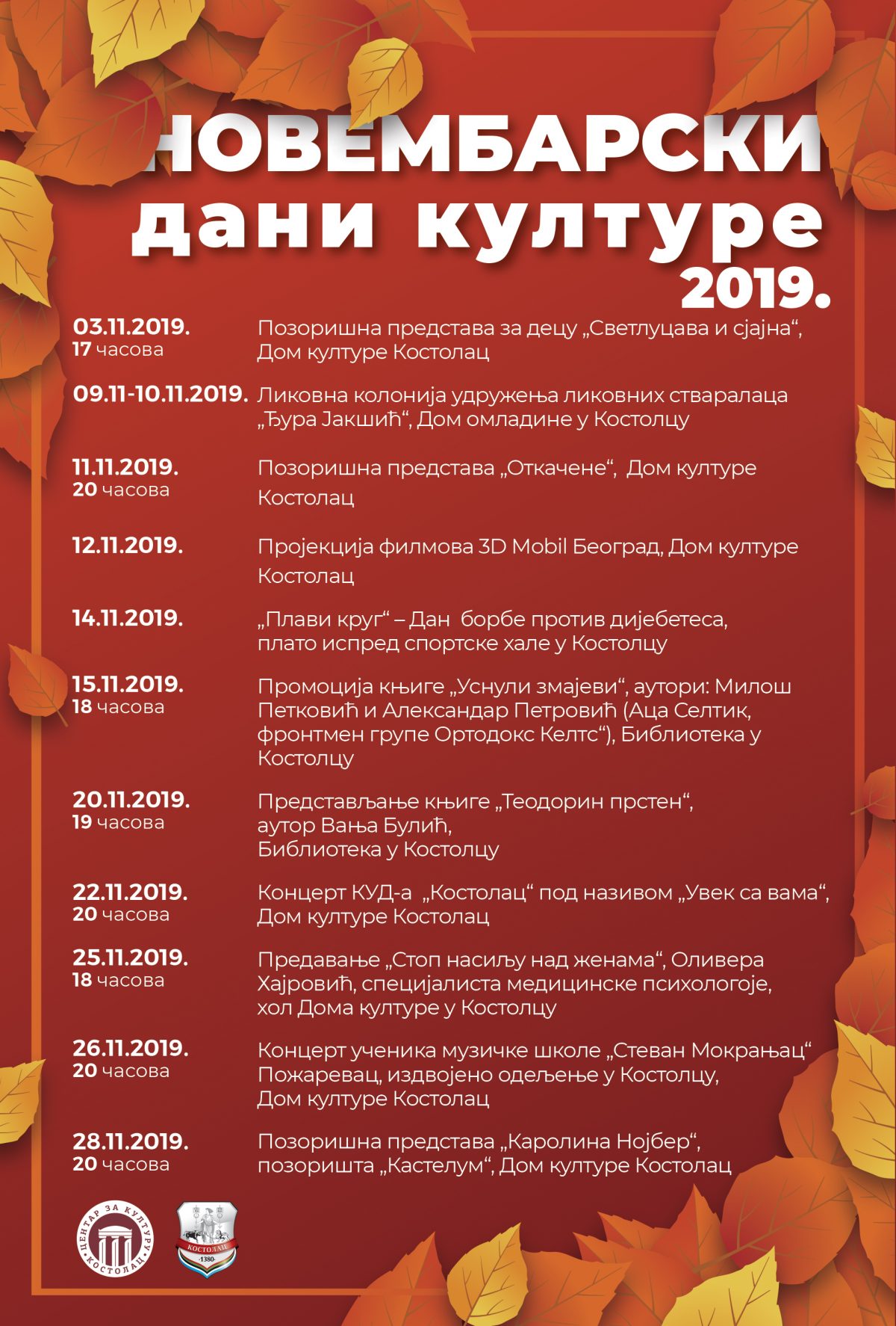 Novembarski dani kulture u Kostolcu