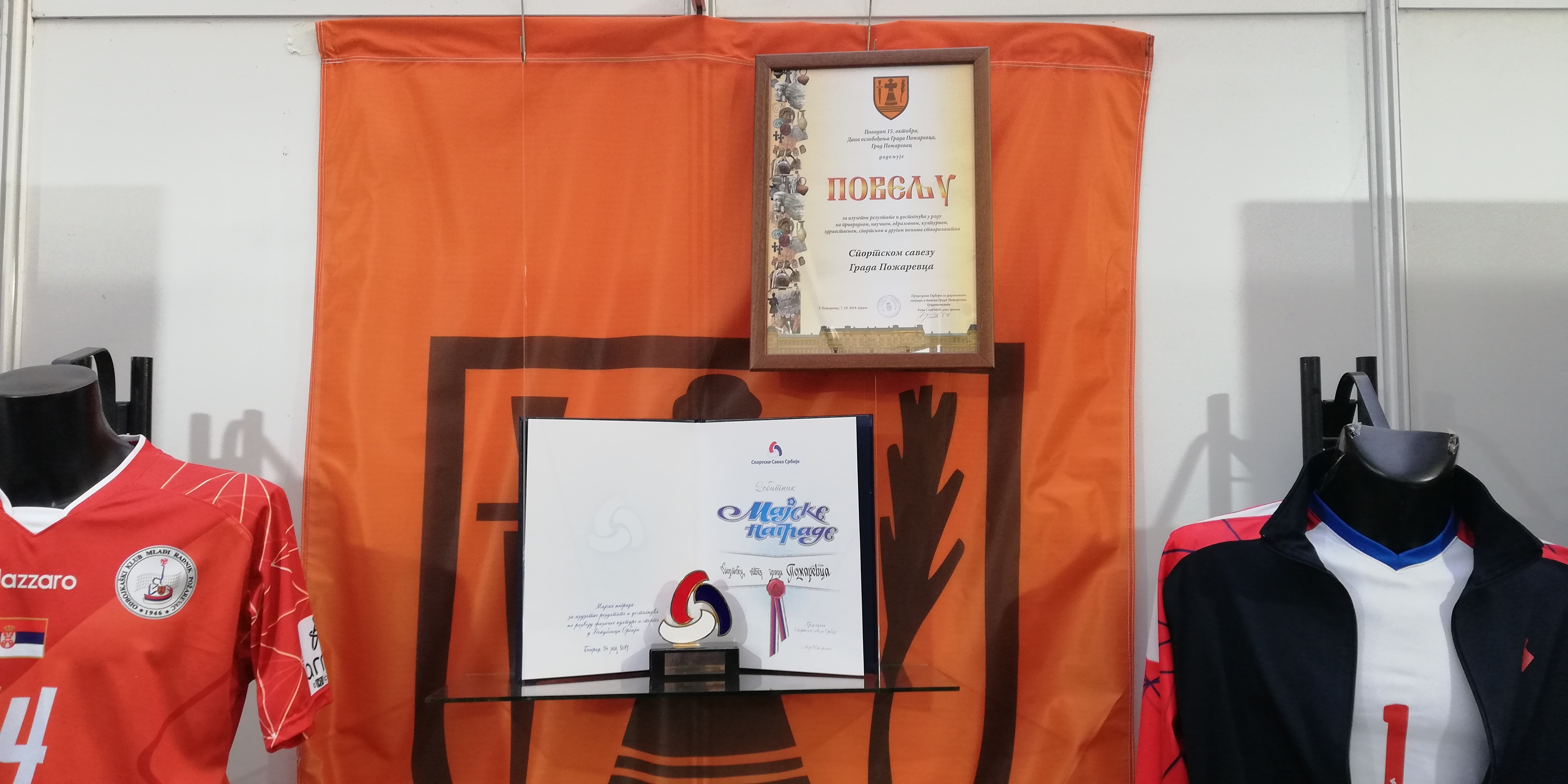 Požarevac prvi put na Međunarodnom sajmu sporta
