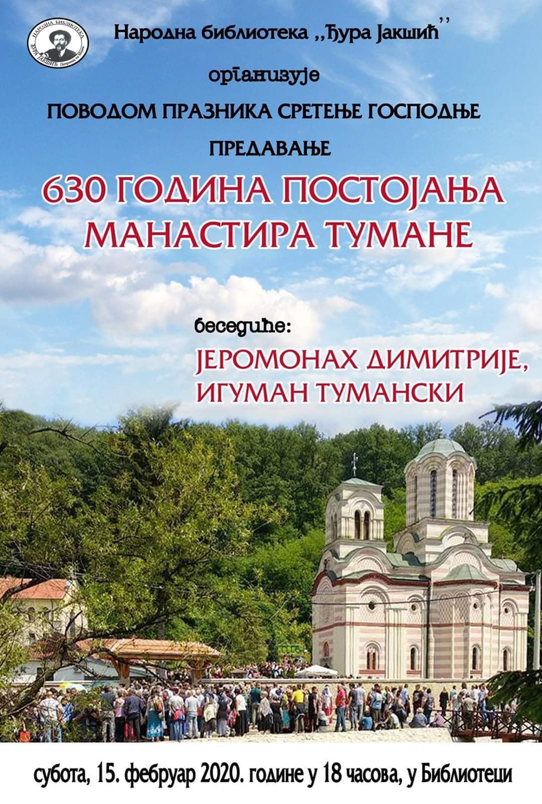 630 Godina manastira Tumane – Beseda u Narodnoj biblioteci „Đura Jakšić“ u Petrovcu na Mlavi