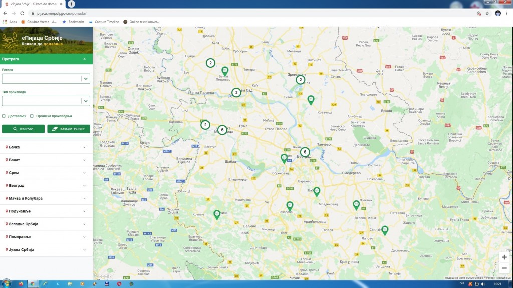 Elektronska pijaca Srbije