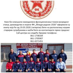 FK „Mladi radnik 1926“ u Požarevcu na terenu humanosti