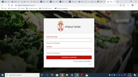 Internet portal namenjen poljoprivrednicima i prodaji njihovih proizvoda putem interneta-UPUTSTVO
