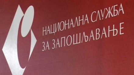 PITANJA I ODGOVORI: Filijala Nacionalne službe za zapošljavanje u Požarevcu