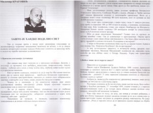 Novi broj časopisa za književnost, umetnost i kulturu „Stig“ 129/130