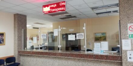 Radovi na izgradnji novog bolničkog centra u sklopu Opšte bolnice Požarevac