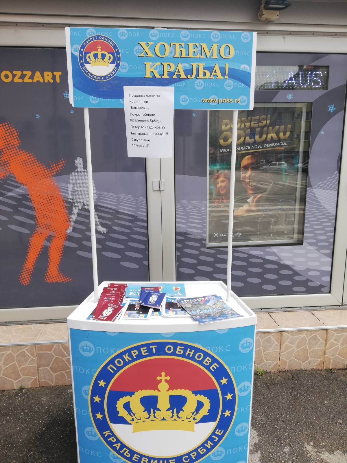 Požarevački POKS sakuplja potpise za predstojeće izbore