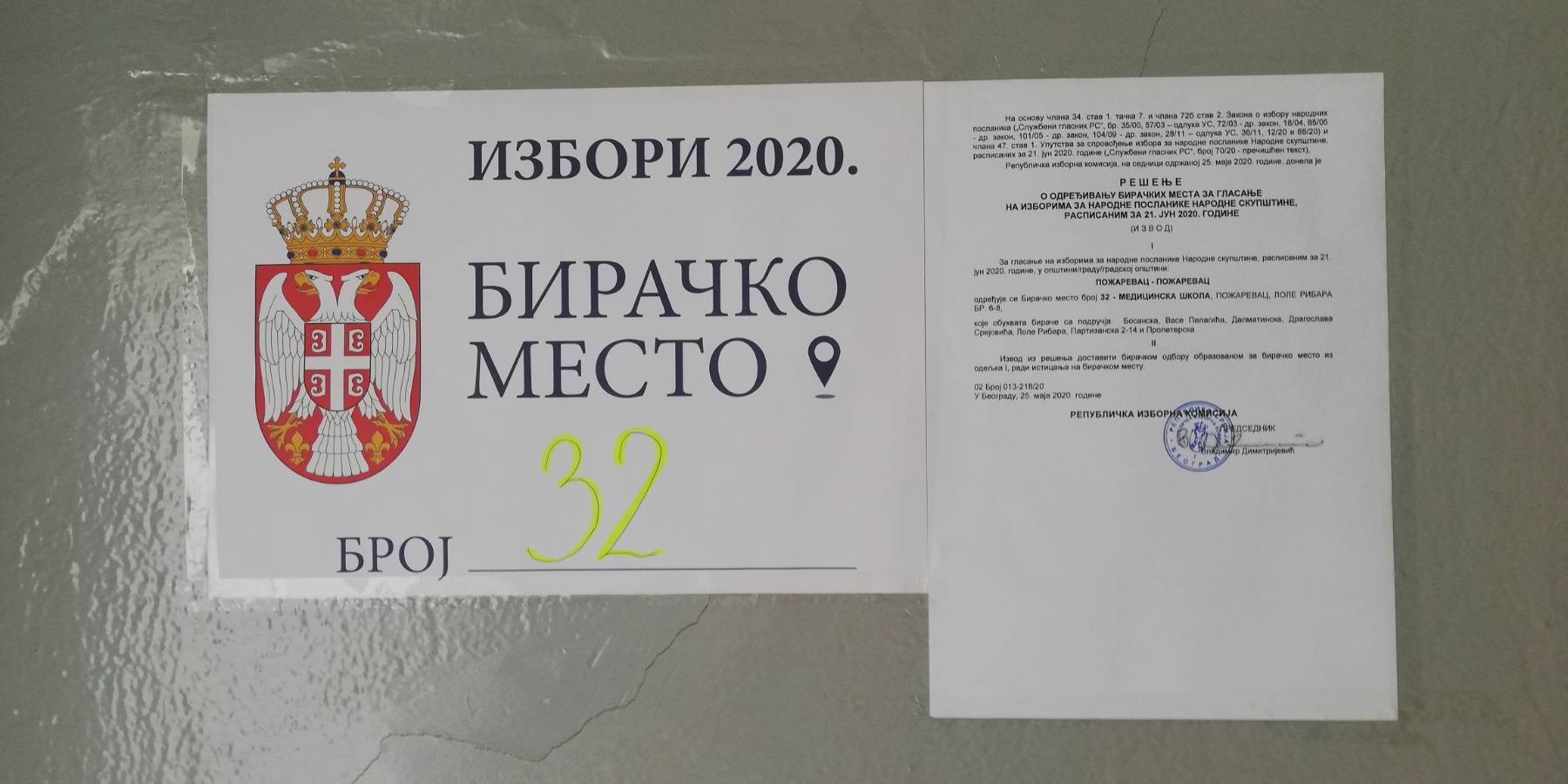 Izlaznost do 13 časova u Požarevcu i Kostolcu