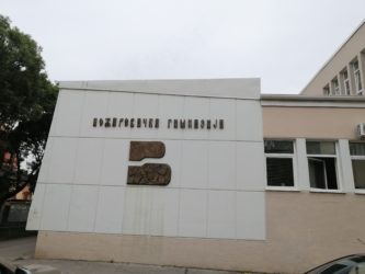 Požarevačka gimnazija: prijemni ispit za odeljenje sa posebnim sposobnostima za računarstvo i informatiku u sredu, 10. juna u 10h
