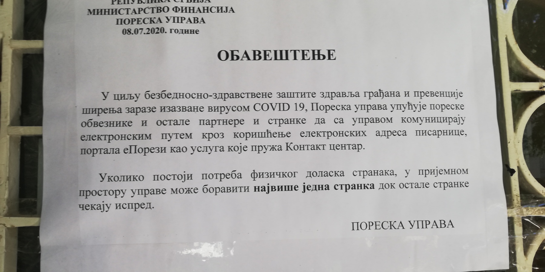 Redovi ispred Poreske uprave u Požarevcu