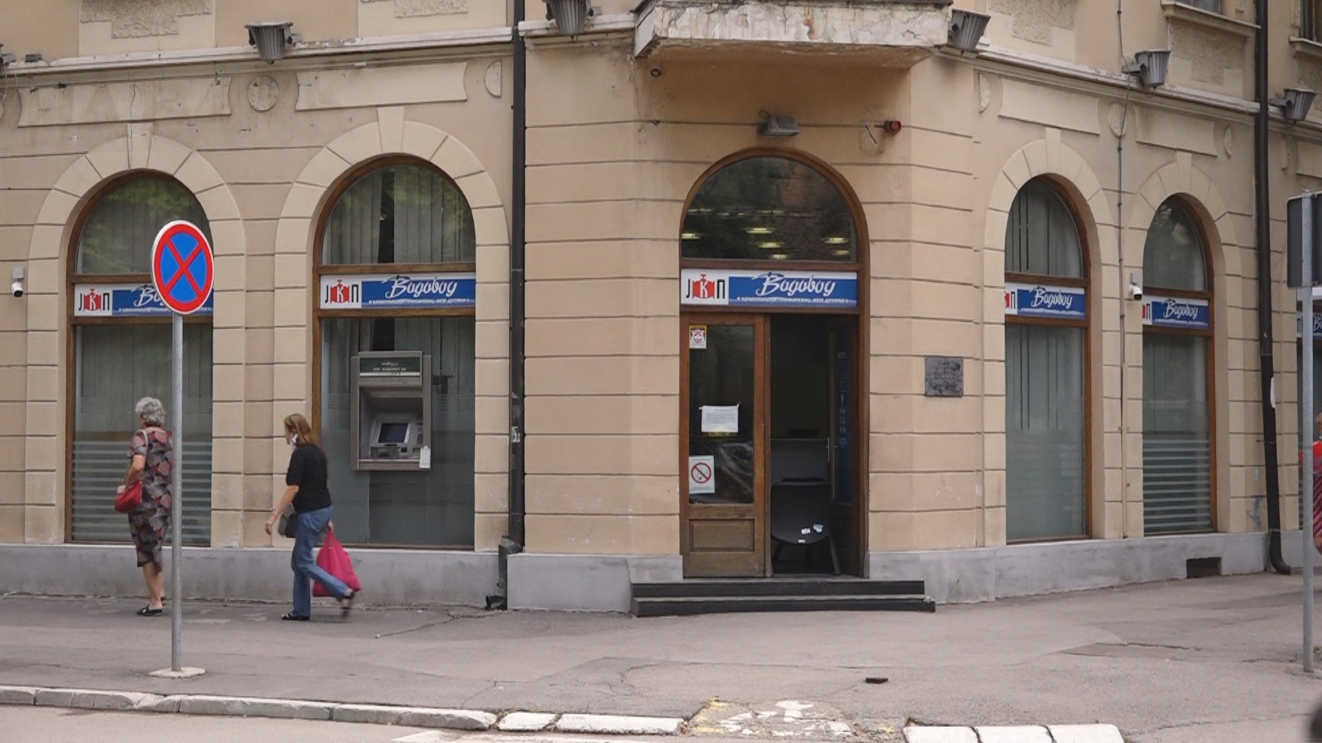 JKP “Vodovod i kanalizacija“ se nalazi na novoj adresi u ulici Voje Dulića broj 4