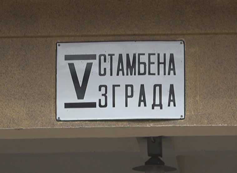 Ministarstvo pravde razmatra mogućnosti amnestije osuđenih