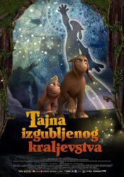 Bioskop Centra za kulturu Požarevac ponovo radi, današnji repetoar za sve uzraste !