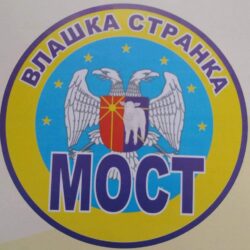 Vlaška stranka „Most“: Vladimir Ugrinović nije isključen iz stranke