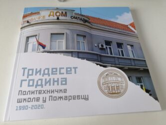 Monografija i akademija na obeležavanju dva jubileja Politehničke škole u Požarevcu