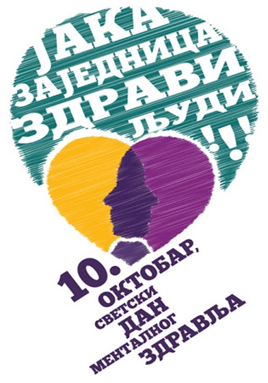 Svetski dan mentalnog zdravlja 10. oktobar 2020. godine