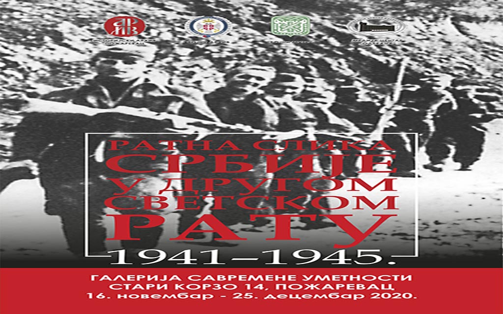 Izložba arhivskih dokumenata i fotografija „Ratna slika Srbije u Drugom svetskom ratu 1941-1945″, u Galeriji savremene umetnosti