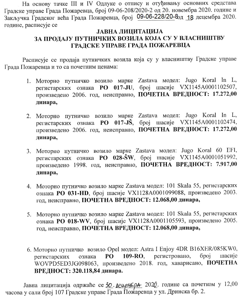 Gradska uprava Požarevac prodaje putnička vozila putem javne licitacije