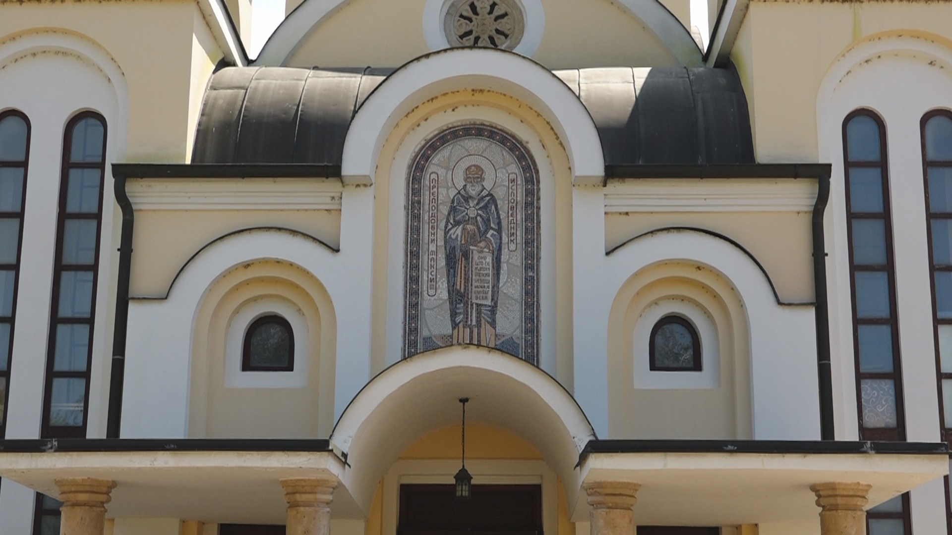Obeležena slava crkve Svetog Maksima Ispovednika u Kostolcu