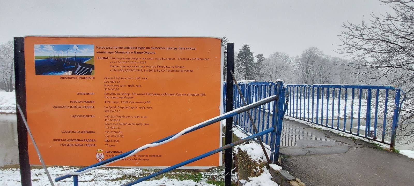 Zbog rekonstrukcije, pešački most u gradskom parku biće zatvoren za pešake i bicikliste