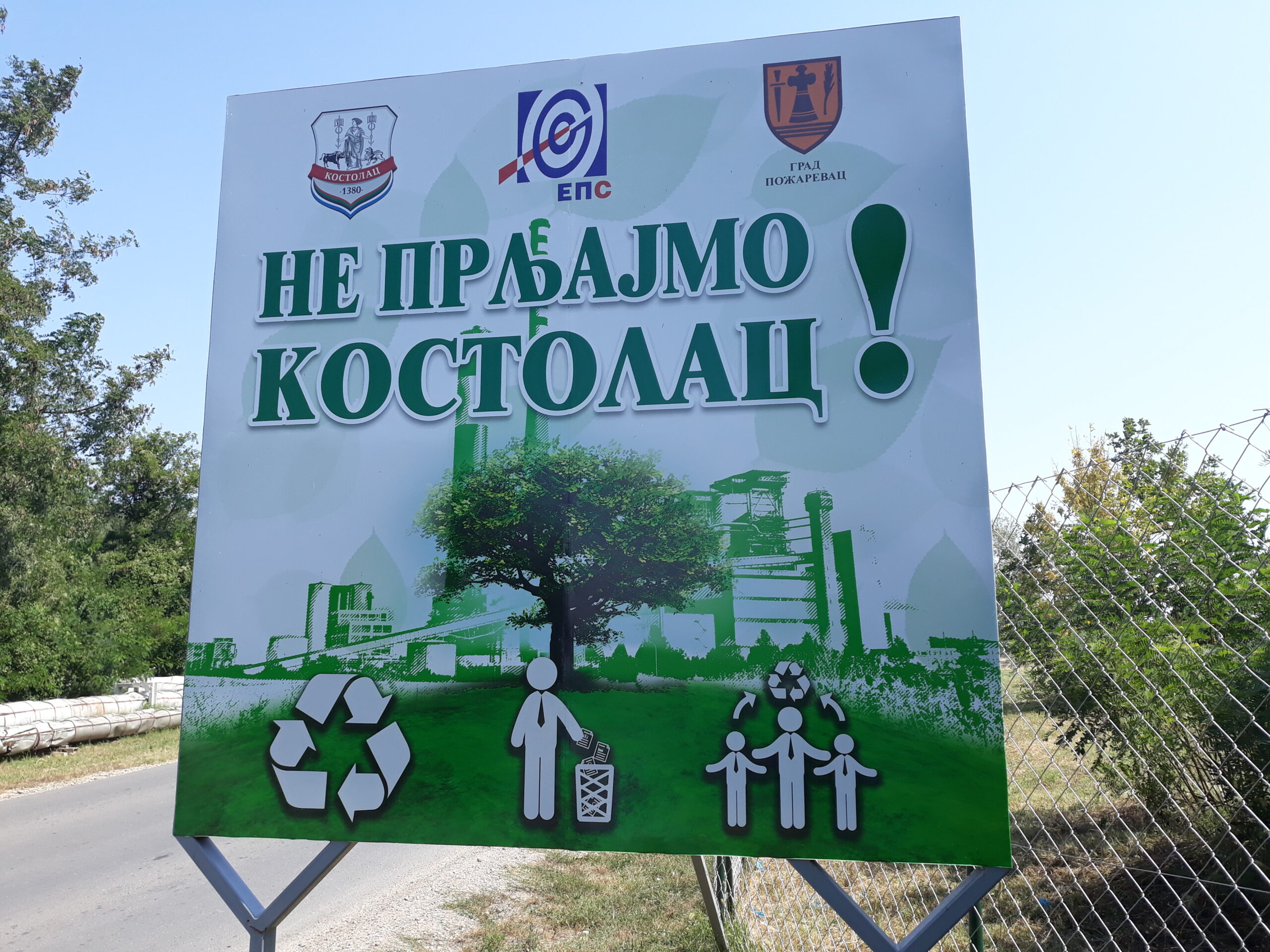 INTERVJU- SERDŽO KRSTANOSKI: Četvorogodišnji plan razvojnog puta Gradske opštine Kostolac