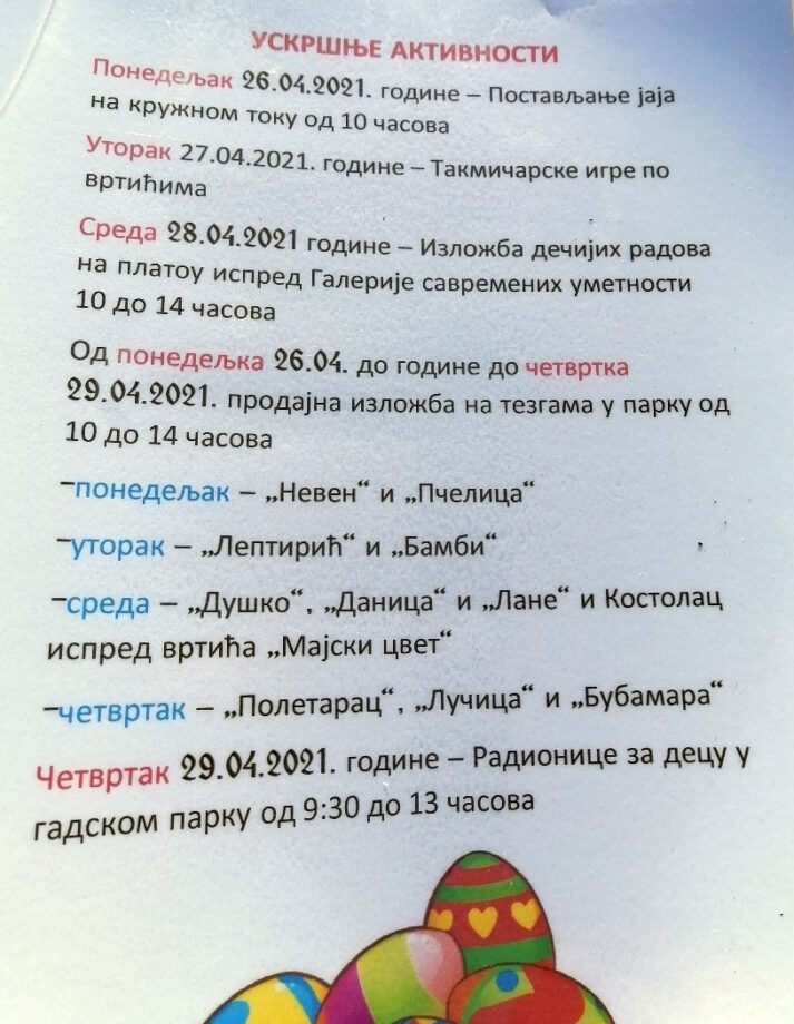 Požarevac: Vaskršnja dekoracija postavljena u centru grada (FOTO)