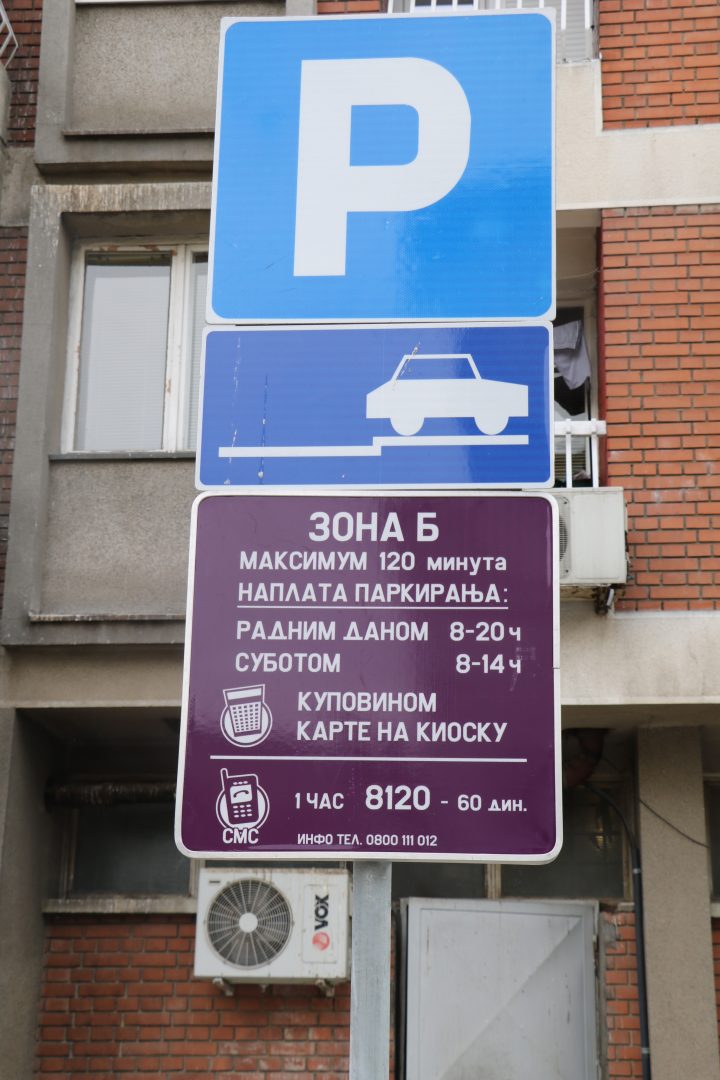 JKP „Parking servis“ Požarevac: B zona od danas i u „Lameli“
