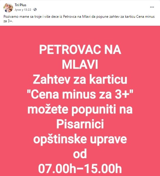 Građani opštine Petrovac na Mlavi mogu da se prijave za kartice 3 plus!